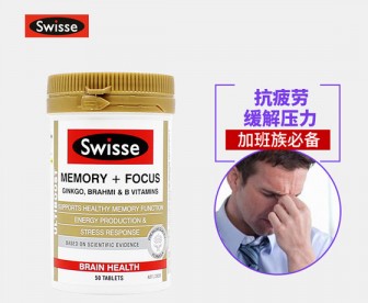 Swisse 记忆力片/银杏叶精华片 50粒 Swisse 记忆力片/银杏叶精华片 50粒